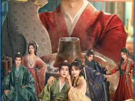 最新网剧《贤婿之憨婿》开播来了#贤婿之憨婿 #贤婿之憨婿开播