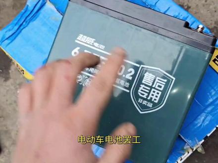 差830元!比亚迪锂电VS超威黑金,4年实测告诉你谁是省钱王 #比亚迪锂电池 #黑金电池 #超威黑金 #锂电池