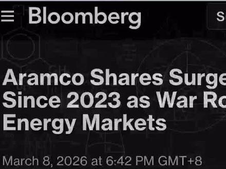 沙特阿美股价大幅上涨