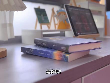 短剧剧本千字200起,小说作者逆风翻盘的好出路!
#写作 #写小说 #网文 #小说 #短剧