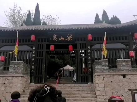 关于梁山的几点冷知识