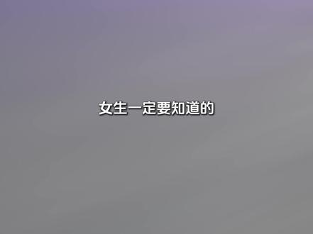 女生码住!华为FIT4女生专属宝藏功能! #华为手表 #华为 #华为FIT4 #玩机技巧