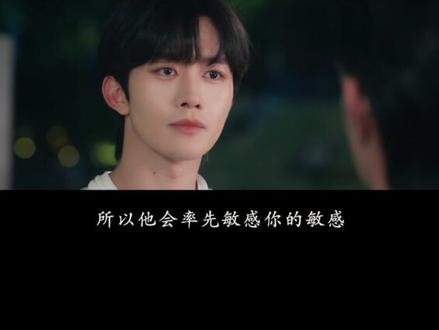 狼兔1:他是他的隐秘妄想