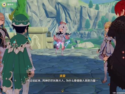 自由诚可贵🤫#原神的日常