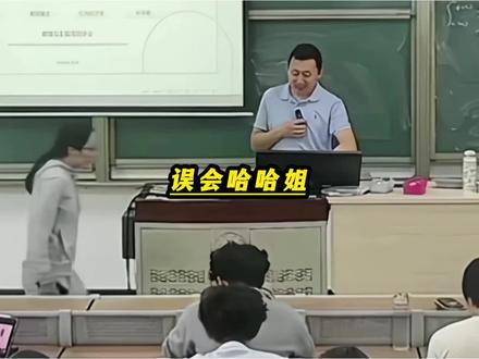 原来哈哈姐不是情绪破防,她只是不想连累员员被打低分 #哈哈姐#大学生#小组作业#剪映