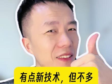 多少有点夸大其词宣传了#砖夹子搬砖神器 #抖音