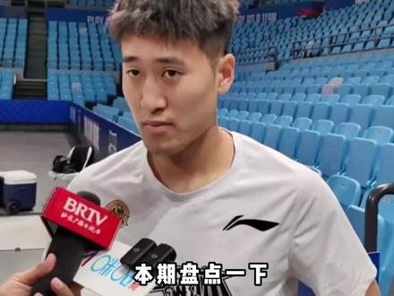 盘点CBA第一阶段下滑最快球员Top5:三大新晋顶薪球员集体上榜,曾经国青核心泯然众人#dou来cba新赛季