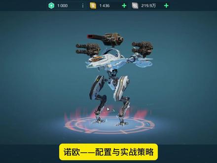 《机甲战队》 《机甲战队》#机甲战队#机甲战队好玩