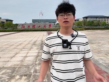 理工三江 带你沉浸式参观江西理工大学,还想看什么打在评论区#大学生活 #江西理工大学 #参观 #大学生活 #江西理工大学三江校区