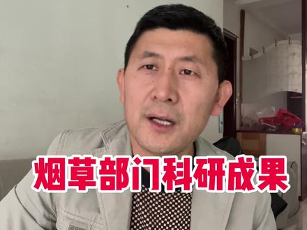 这是科研成果怎么样?能获得什么奖?#搞笑视频