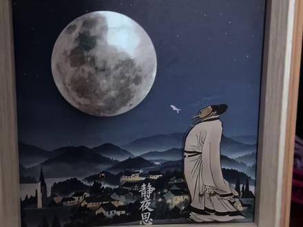 至此 艺术已成!!!