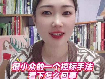 不起眼的一个控标小手段#投标 #标书 #中石化 #中石油 #标书制作