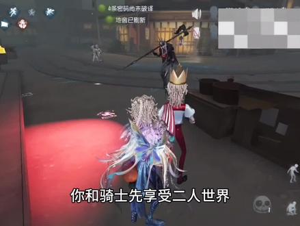 坏点子生成中#第五人格#斗骑#豆包#杂食佛