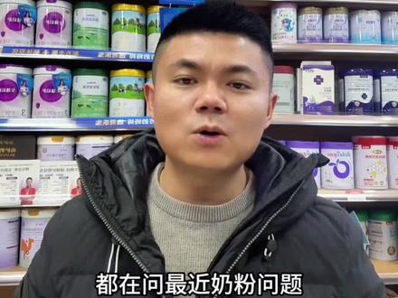 奶粉事件无需恐慌,理性对待!#花生四烯酸#ARA#奶粉召回
