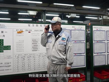 火灾无情,演练有方。从方案制定、物资准备,到现场疏散、伤员救护、事后复盘,浓缩5分钟精华,一起把安全技能传递给更多人~ #张家港市蓝天救援队 #应急演练 #应急疏散 #消防演练