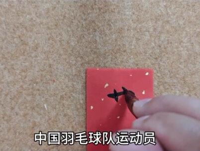 江苏省,最具影响力的10大体育名将都是谁?#书法 #奥运冠军