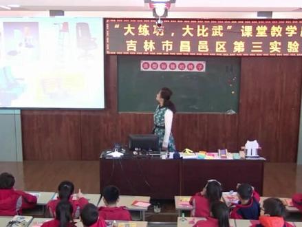 人美版小学美术五年级上册《第15课 造型别致的椅子》优质课公开课#小学美术获奖公开课 #美术课 #美术教学