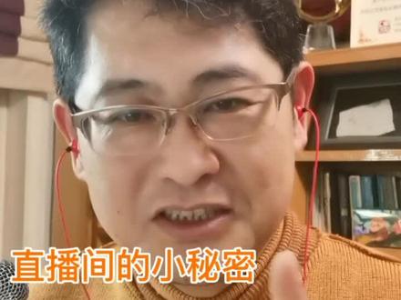 进入直播间的小秘密,1.亲密值。2.点赞数。你有九级的亲密值吗?你的人气值是多少?#创作灵感 @抖音小助手