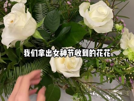 女神节的花咱可以用上了#怼脸拍高清镜头 #拿花拍照