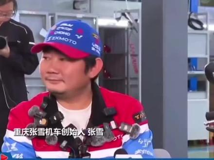 机车少年的飞驰人生#中国车手高光时刻 #摩托车比赛 820RR#赛后采访 #张雪摩托