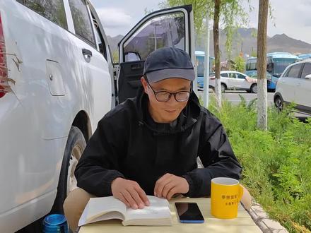 藏区旅行禁忌之不能称呼藏族人为藏民,究竟是为什么呢? #英文Vlog #藏语 #汉族人学藏语 #藏区旅行禁忌 #床车自驾