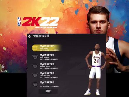#NBA2K22手游 球星存档载入教程