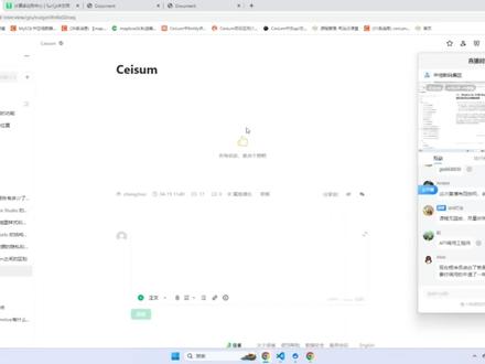 Cesium常见功能之API调用
#cesium #cesium教程