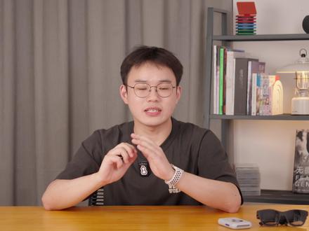 XREAL Beam上手:最“稳”的AR空间屏体验 #AR #xrealair #xrealbeam