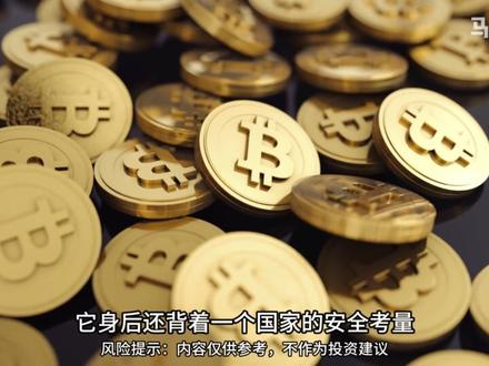 36种矿产被圈进“战略清单”,普通人得看懂 #矿产资源法 #财经 #金融
