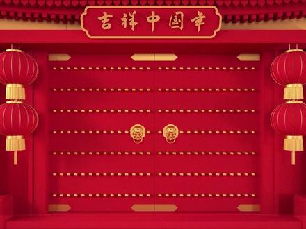 🔥2026 马年年会必备!凤凰传奇《拜新年》伴奏版 喜庆背景音乐视频#马年春节 #年会表演 #拜新年舞蹈