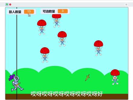 【Scratch教程】自己动手做游戏《守卫者》|第2集 #少儿编程 #scratch #游戏