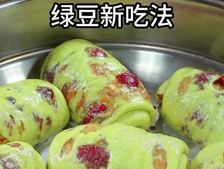 今天分享一个绿豆新吃法,蓬松暄软,香甜好吃#绿豆大枣核桃卷#绿豆新吃法#面食