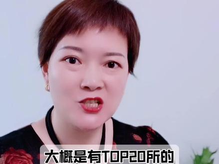 关于中央选调,你不知道的内幕。#中央选调 #中央选调生 #中央选调生资格院校 #中央选调内幕#985院校