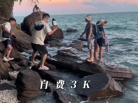 后悔了😭夏天我带娃去涠洲岛值得吗?
自费3k去涠洲岛后才知道,
商家和博主不会告诉你的——游玩秘密
涠洲岛是中国最大、最年轻的火山岛
整个岛是由3亿年前,火山喷发形成的火山地质公园,
船票+门票是花费的开始。
夏日游玩3选1(都在蓝桥边玻璃海海域)
大潮赶海:1.2米身高以上,基本等于浮潜,能抓螃蟹、鳗鱼、海参、各种螺。
水上嘉年华:2-3h体验20种游玩项目(但是很晒很热)
潜水:深潜更值得。
想坐玻璃船拍网红照建议4-5月。
想看鲸鱼🐳,1-3月。
❌不要去贝壳沙滩,没啥意思。
前一晚用小程序看潮汐表和日出日落时间。
这2个时间段夏日适合活动:
日出前半小时-日出后2h、日落前3小时-晚上。
中间段太热,回房补觉。
海鲜不如北海肥美品种多,品质好的海鲜基本会在北海和南宁。#夏天该有的样子 #旅行碎片 #流水账式旅行vlog #夏天 #海岛度假