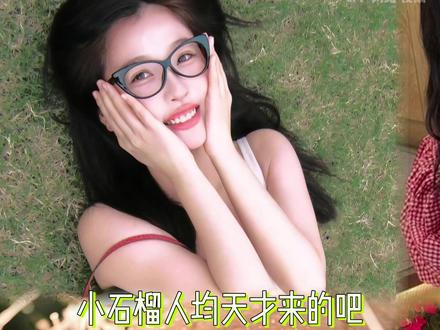 已被Esther对我笑洗脑啦 #虞书欣 #虞书欣进行曲 #Esther对我笑 #治愈 #可爱