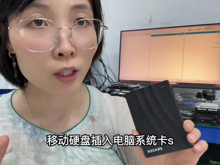 联想异能者500g移动硬盘卡顿打不开,修复坏块成功恢复数据 #联想 #异能者 #移动硬盘 #数据恢复 #湖南