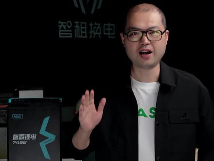 智霸锂电 限时首发!#智霸锂电#政院长