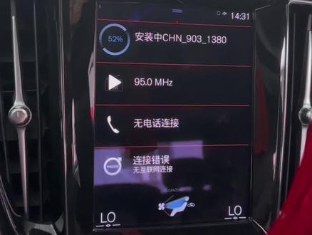 沃尔沃刷隐藏功能#沃尔沃维修中心