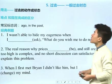 英语时态:一般过去时。#寒假学习打卡 #学习打卡 #学习vlog打卡 #学习打卡vlog #每天进步一点点