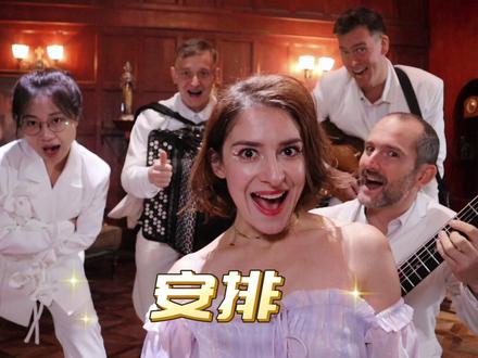 一听这首就想弄一个手风琴版本🤩🪗 #手风琴演奏 #轻涟 #原神 #法语 #乐队