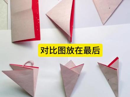 常用折法团花剪纸启蒙#团花剪纸#剪纸