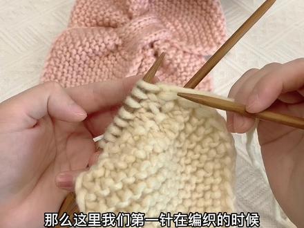 #手工diy 小桃心围巾教程全集