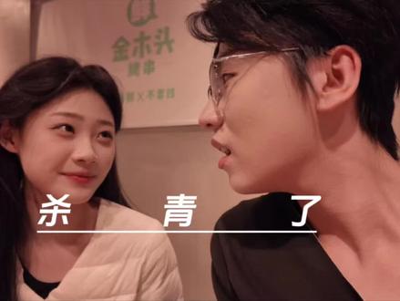 相遇很幸运,只是遗憾没结果!#恋雪纪二#2026年的第一刀
京P88888出现的那一刻!你就知道了