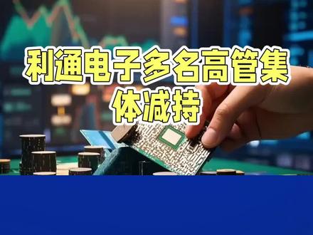 企业多名高管“携款潜逃”