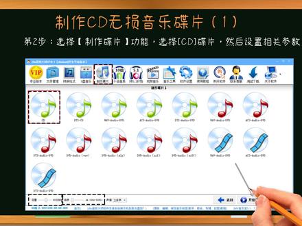 如何制作可以显示歌手、歌名的车载CD碟片、无损CD音乐碟片(1) #车载音乐 #车载cd #车载u盘