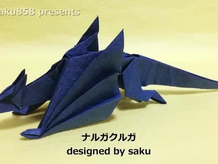 怎么用纸折一个权游里面的龙#折纸 #亲子手工 #手工制作 #制作过程 #折纸教程 #手工diy #动手能力 #创意diy #手工折纸 #权游8