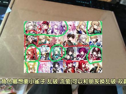 纪念册开箱,完全胜利! 完全胜利!这就是我们巡猎的羁绊啊! #崩坏星穹铁道 #如是众生欢笑不已#周年庆 #纪念册 #透卡