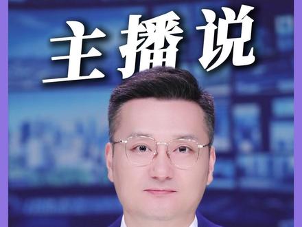 湘超第十轮,三大看点不容错过!榜首保卫?德比较量?八强卡位?绿茵场上见分晓 #湘超 #风风火火战湘超