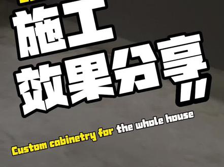 厨房里面最不后悔的设计就是在橱柜下面做的这个地台了,自己装修的小伙伴赶紧保存下来给你家的瓦工师傅看下吧#厨房#橱柜 #瓷砖铺贴 #施工现场实拍 #装修日记