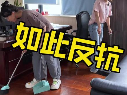 欺负研究生,算是踢到棉花上了#师生日常 #学术圈潜规则 #怂包